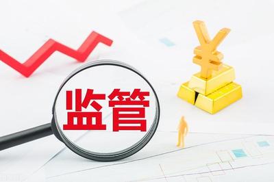 如何申請一張保險經紀/代理牌照？監管部門擬定的關鍵步驟