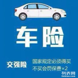整合資源，一站式車險代理服務 為客戶與保險公司創(chuàng)造共贏