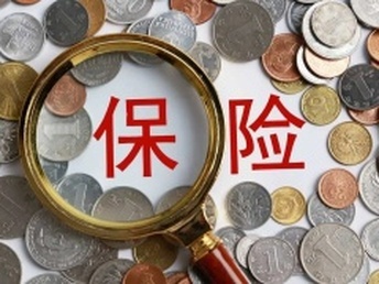 專業(yè)代理各大保險公司車險業(yè)務 您的全方位保險管家