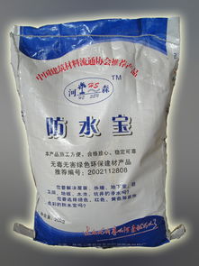 防水寶 漳州河森防水材料的品質之選