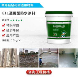 21年匠心傳承，全系防水涂料廠家的品質信賴之選