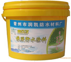 防水材料種類與有機硅防水涂料 潤凱廠家批發價格全解析